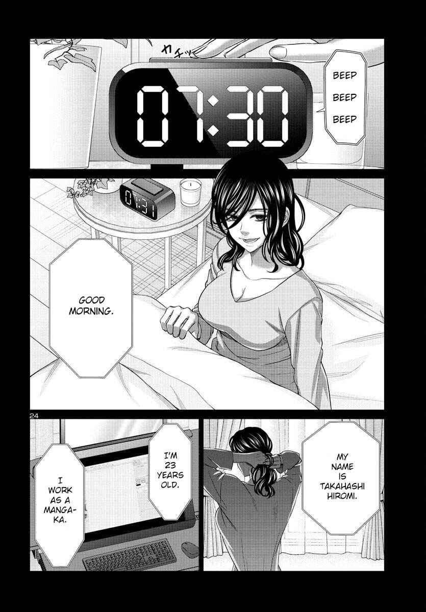 Page 25 Chapter 89 DEAD Tube