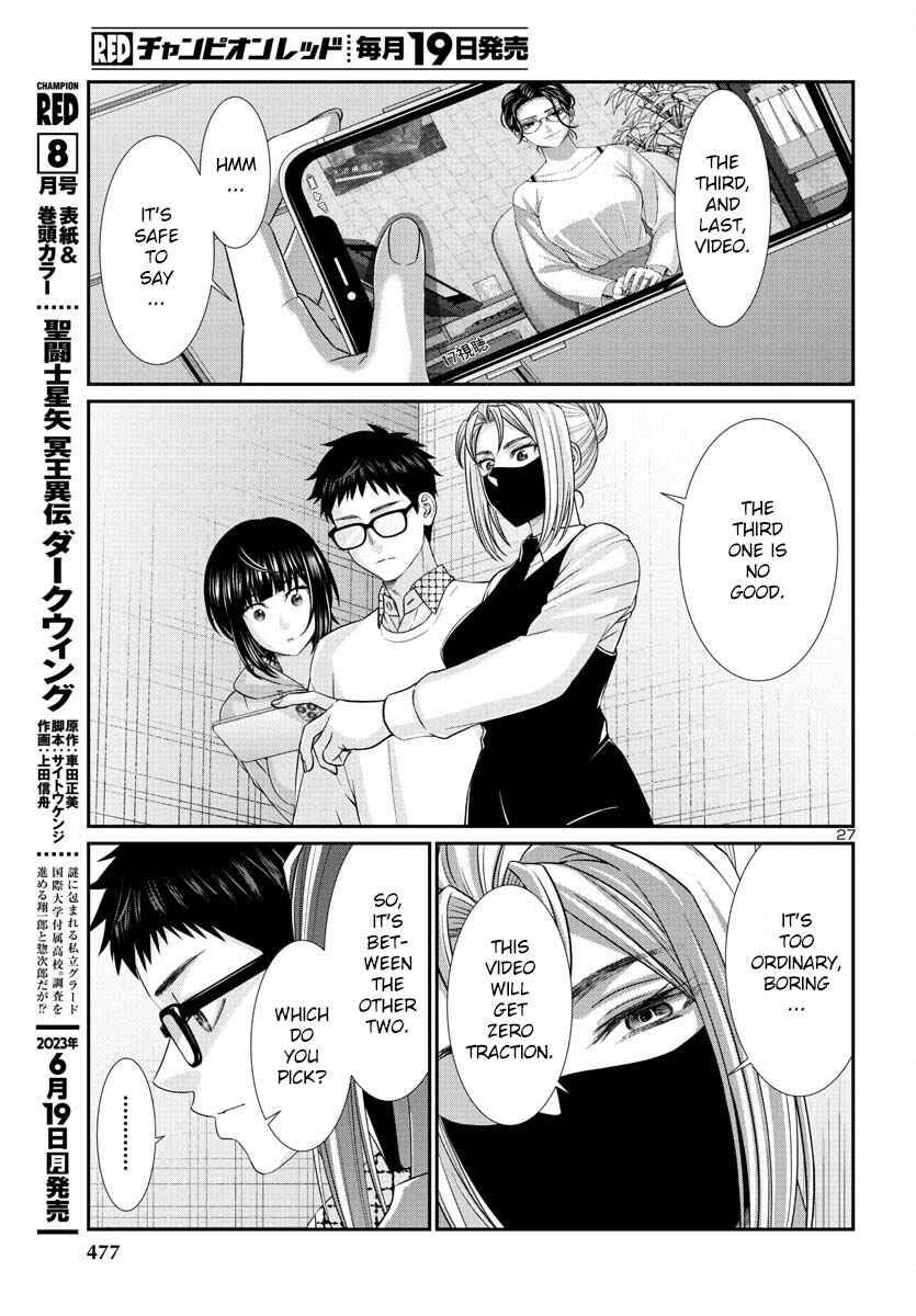 Page 28 Chapter 89 DEAD Tube