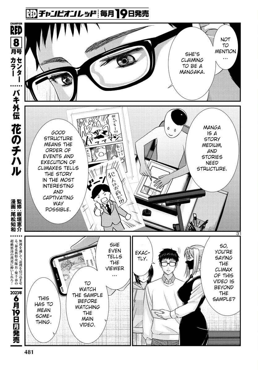 Page 32 Chapter 89 DEAD Tube
