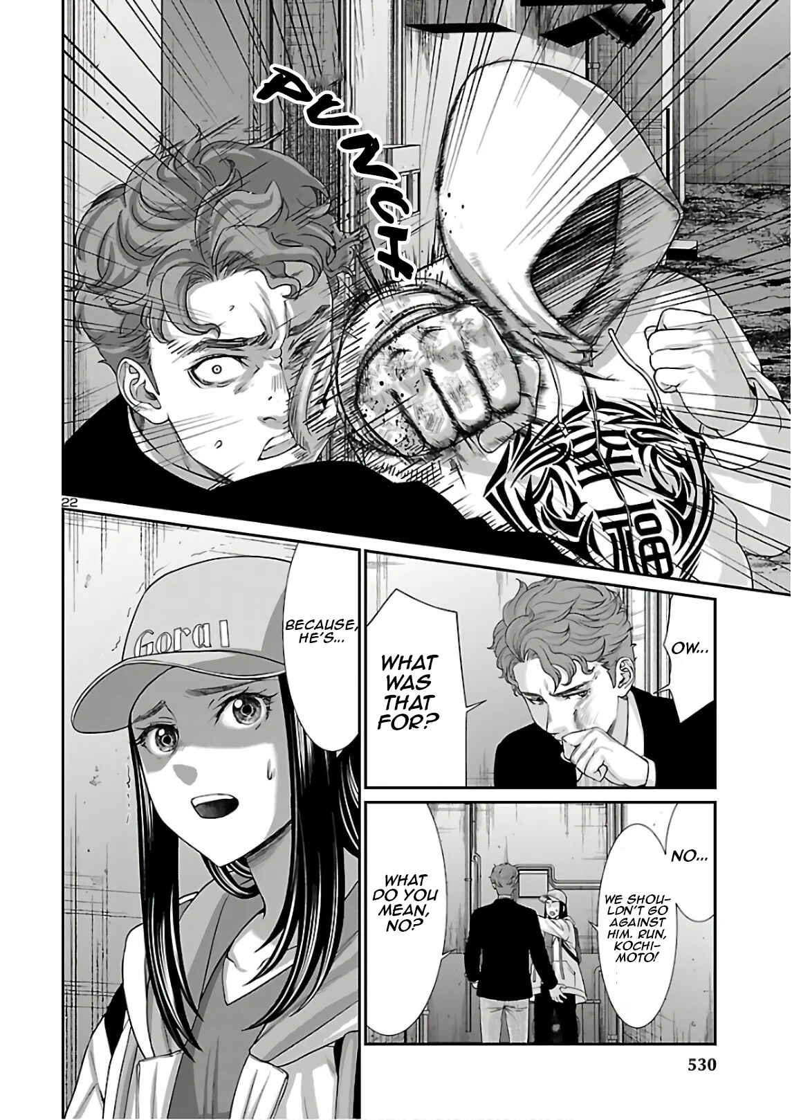 Page 22 Chapter 60 DEAD Tube