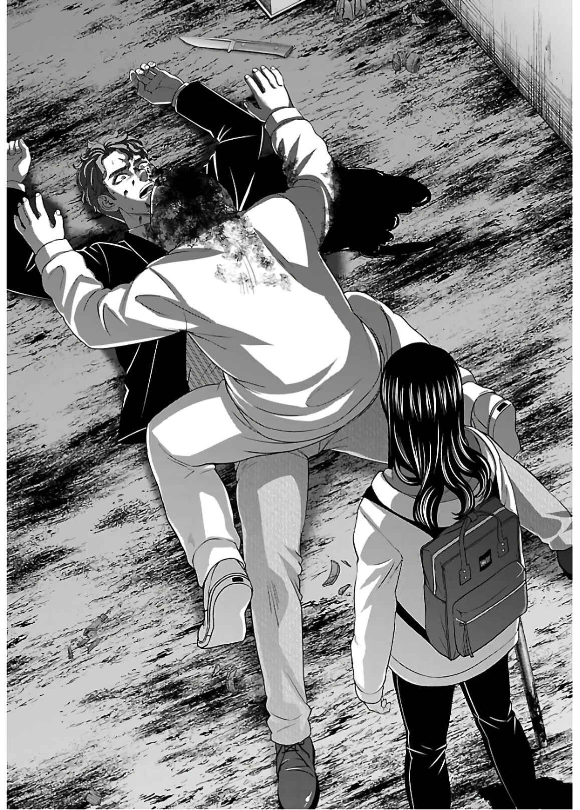 Page 31 Chapter 60 DEAD Tube
