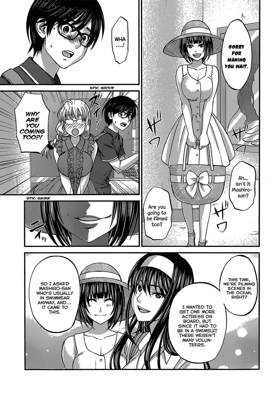 Page 12 Chapter 3 DEAD Tube