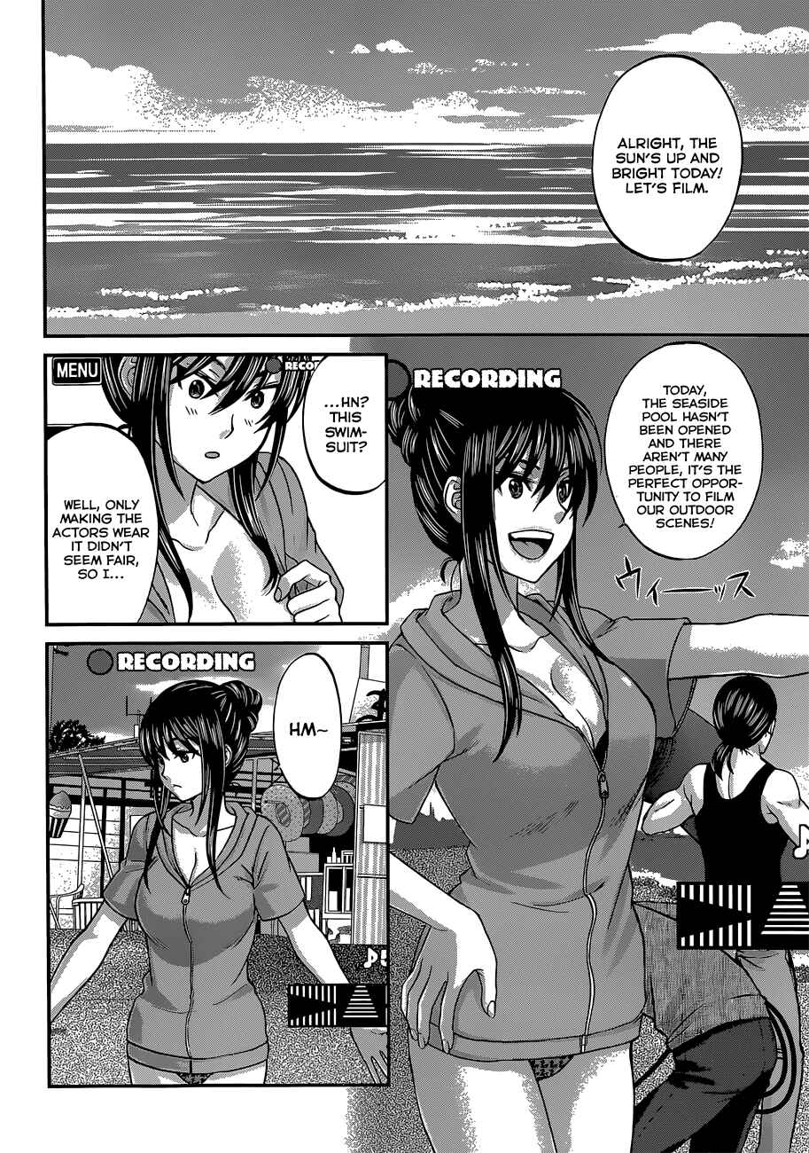 Page 15 Chapter 3 DEAD Tube