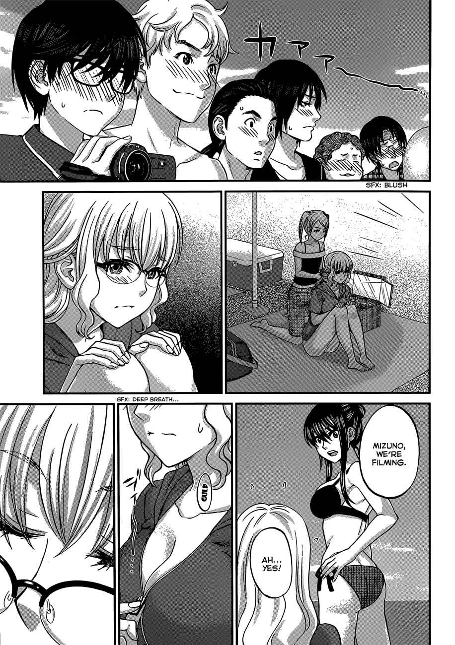 Page 18 Chapter 3 DEAD Tube