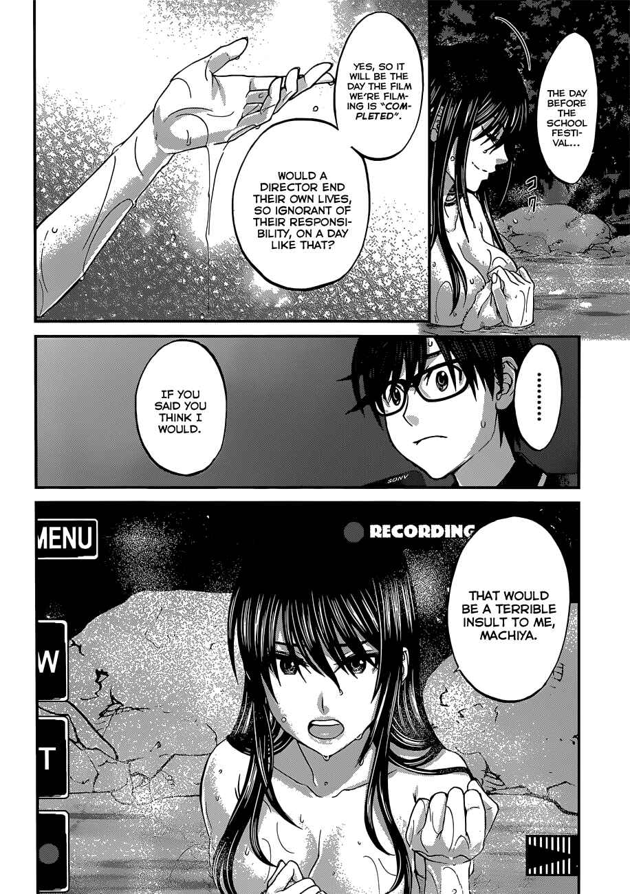 Page 33 Chapter 3 DEAD Tube
