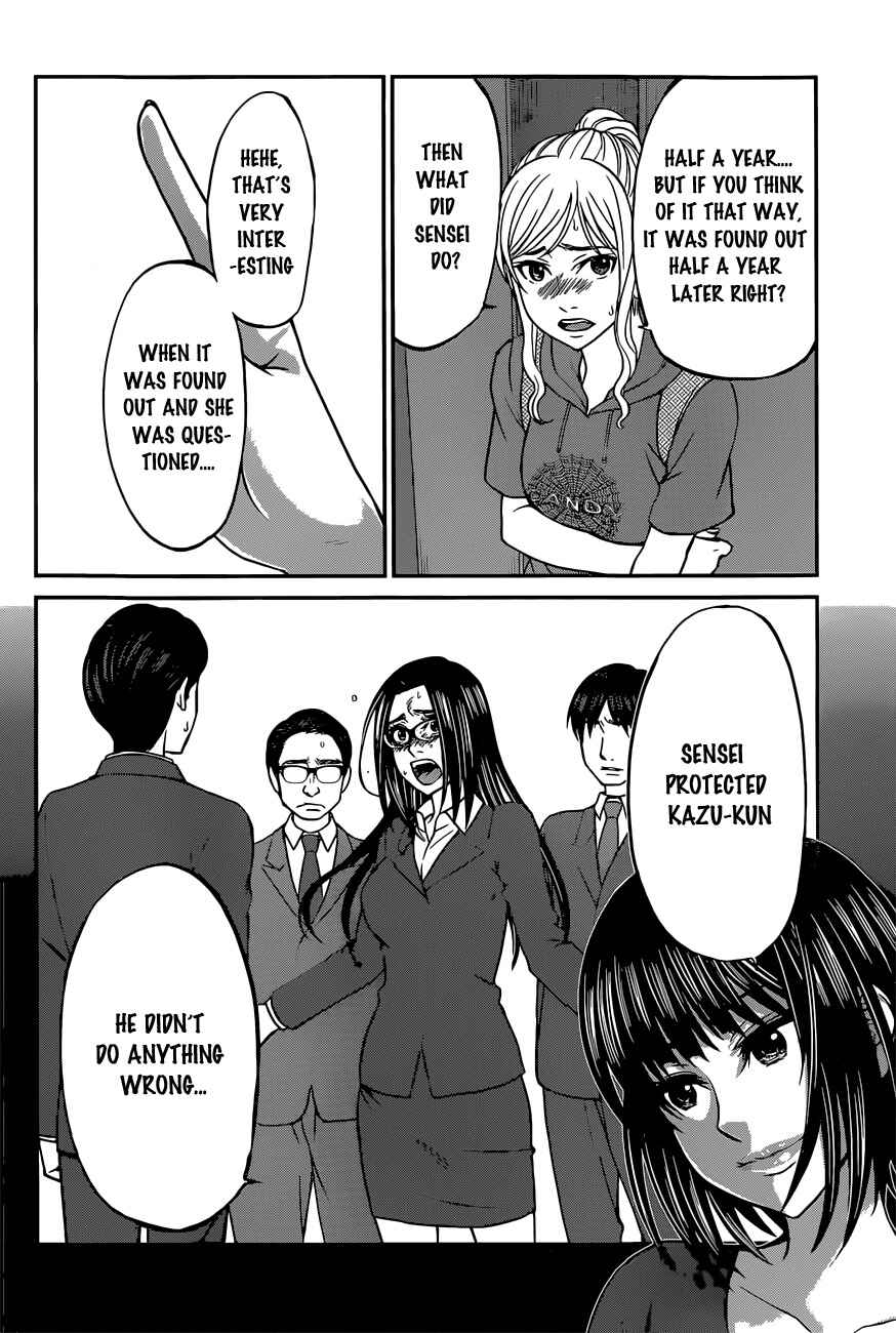 Page 20 Chapter 11 DEAD Tube