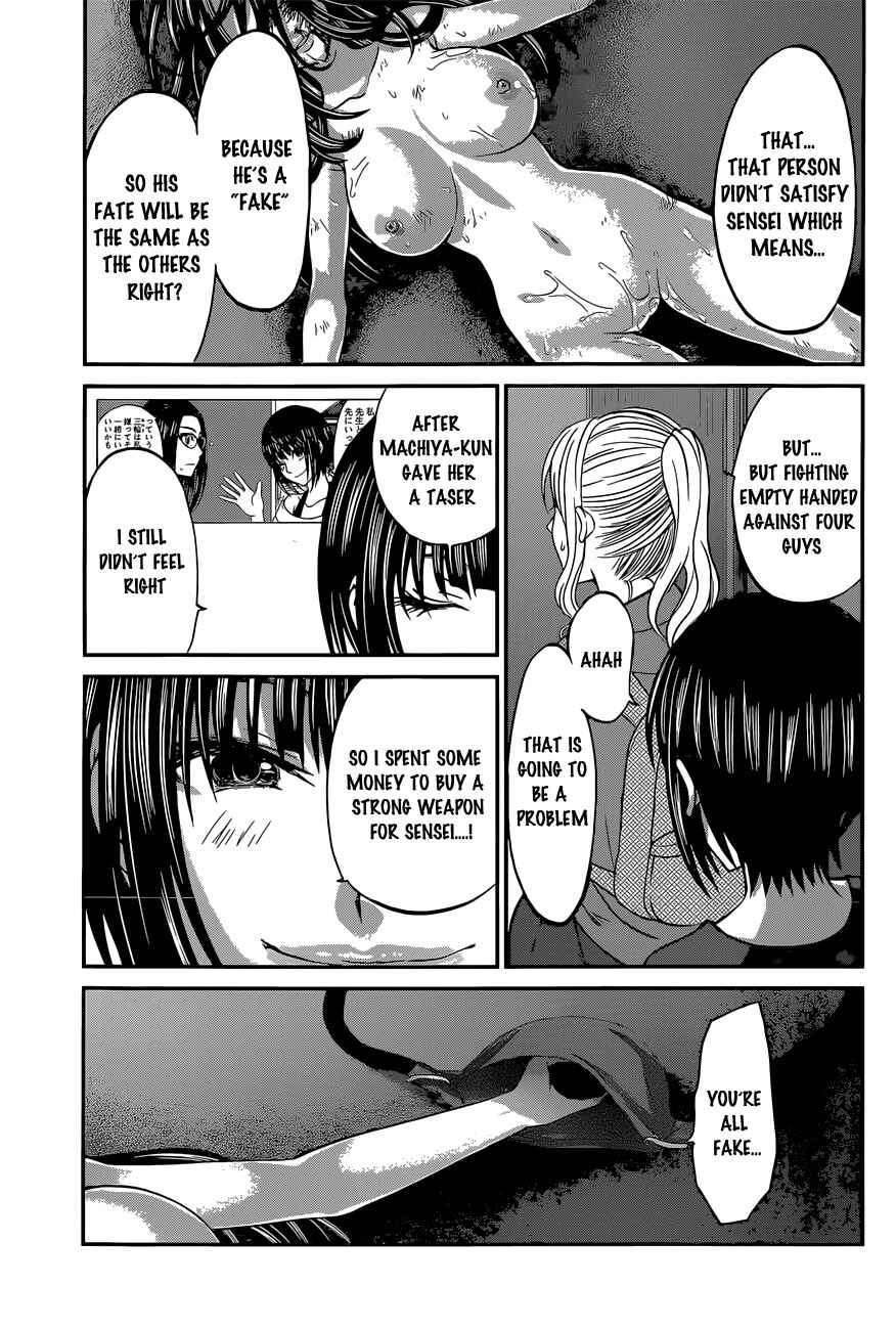 Page 26 Chapter 11 DEAD Tube