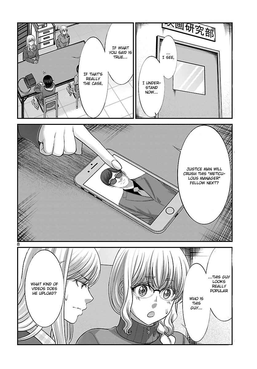 Page 10 Chapter 37 DEAD Tube