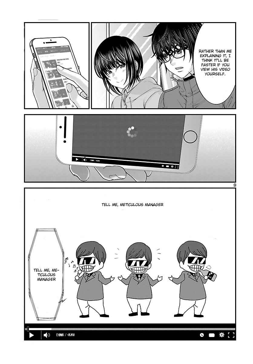 Page 11 Chapter 37 DEAD Tube