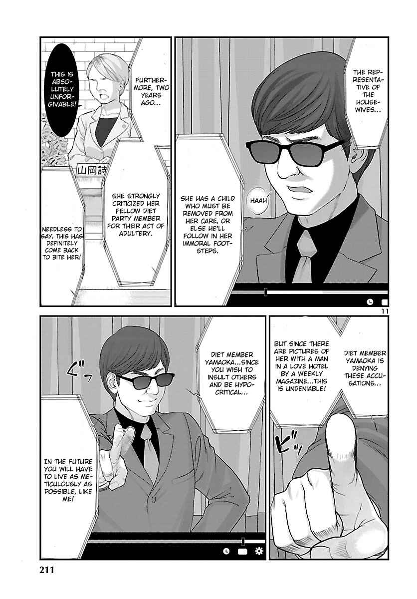 Page 13 Chapter 37 DEAD Tube