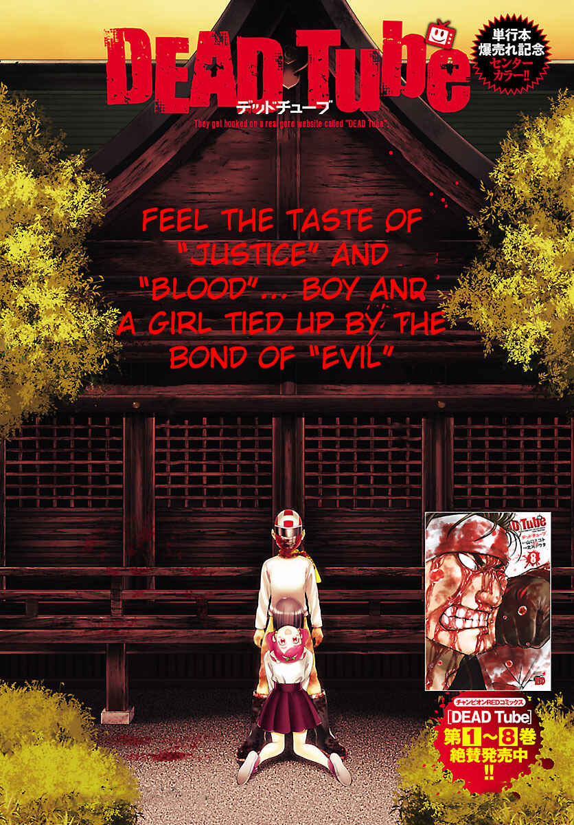 Page 2 Chapter 37 DEAD Tube