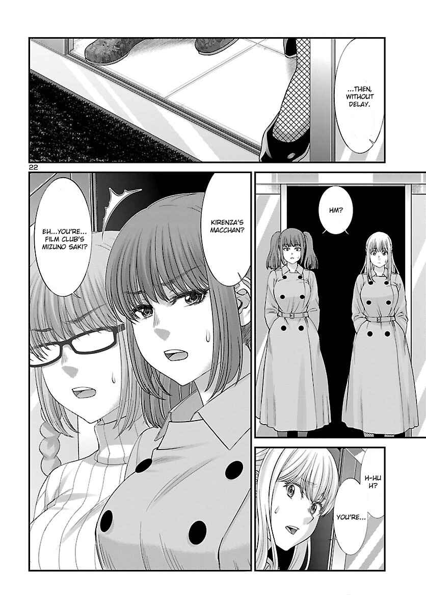 Page 24 Chapter 37 DEAD Tube