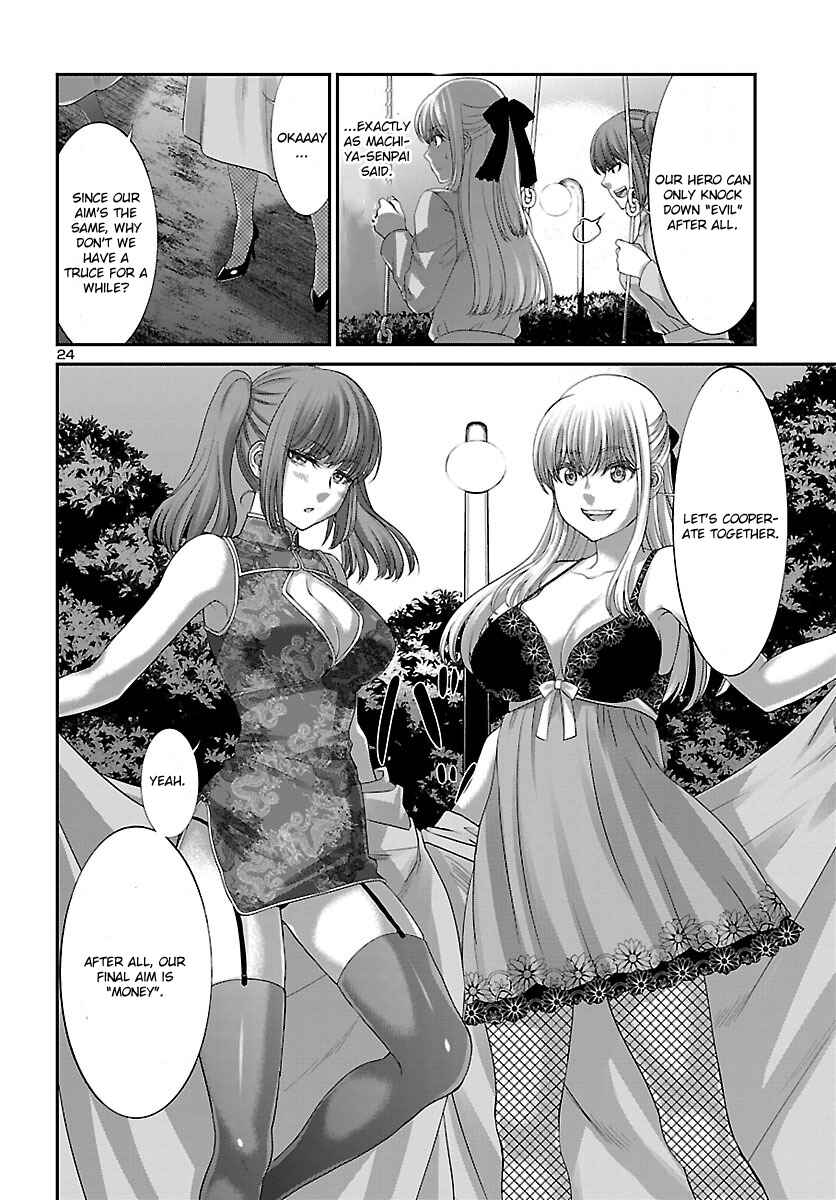 Page 26 Chapter 37 DEAD Tube