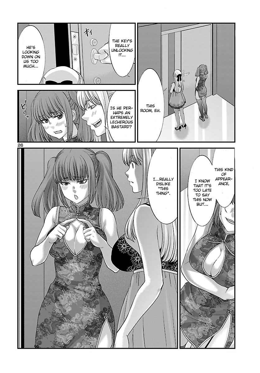 Page 28 Chapter 37 DEAD Tube