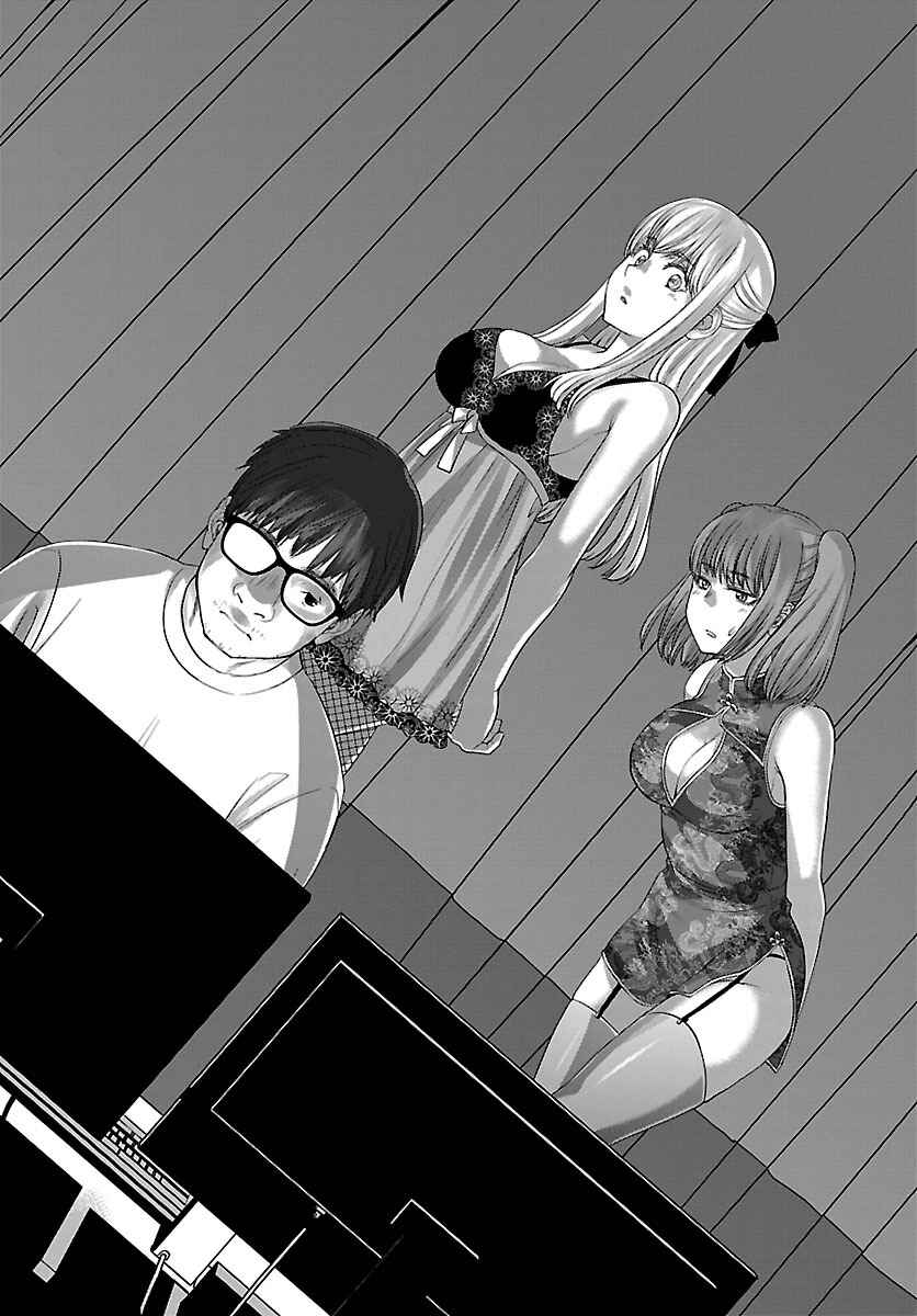Page 30 Chapter 37 DEAD Tube
