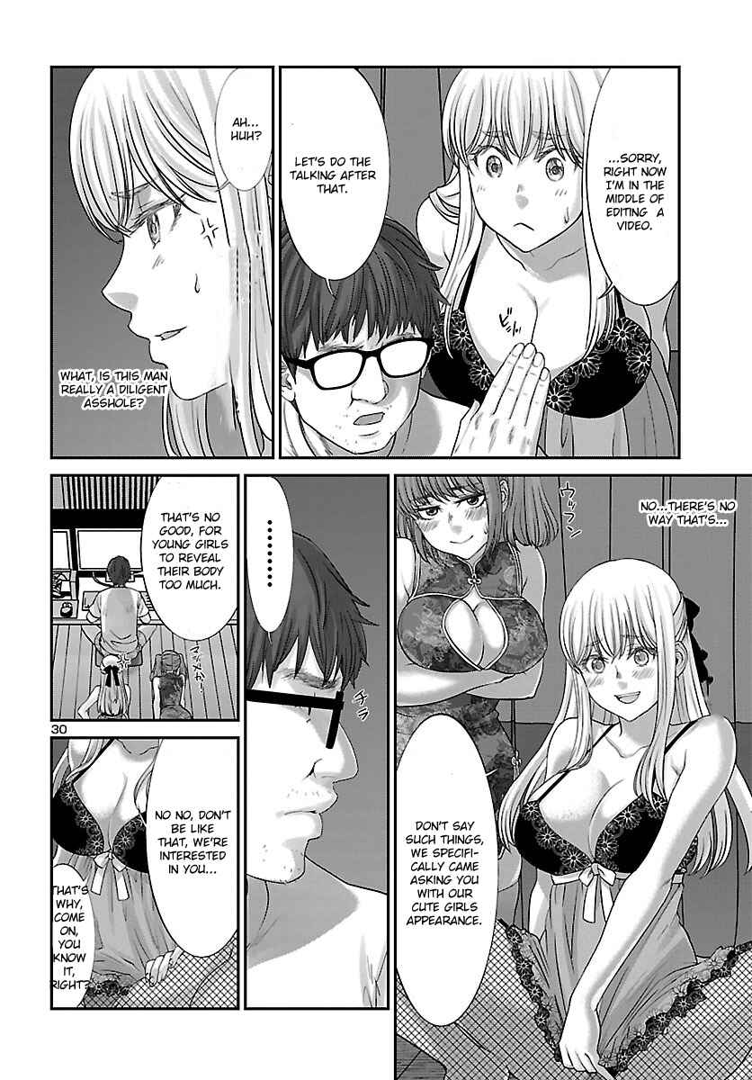 Page 32 Chapter 37 DEAD Tube