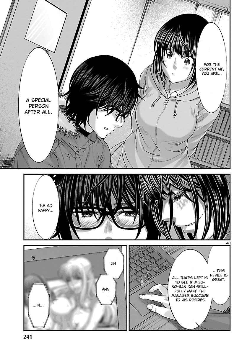 Page 43 Chapter 37 DEAD Tube