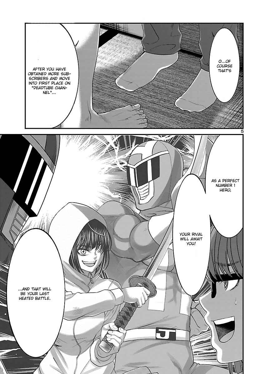 Page 7 Chapter 37 DEAD Tube