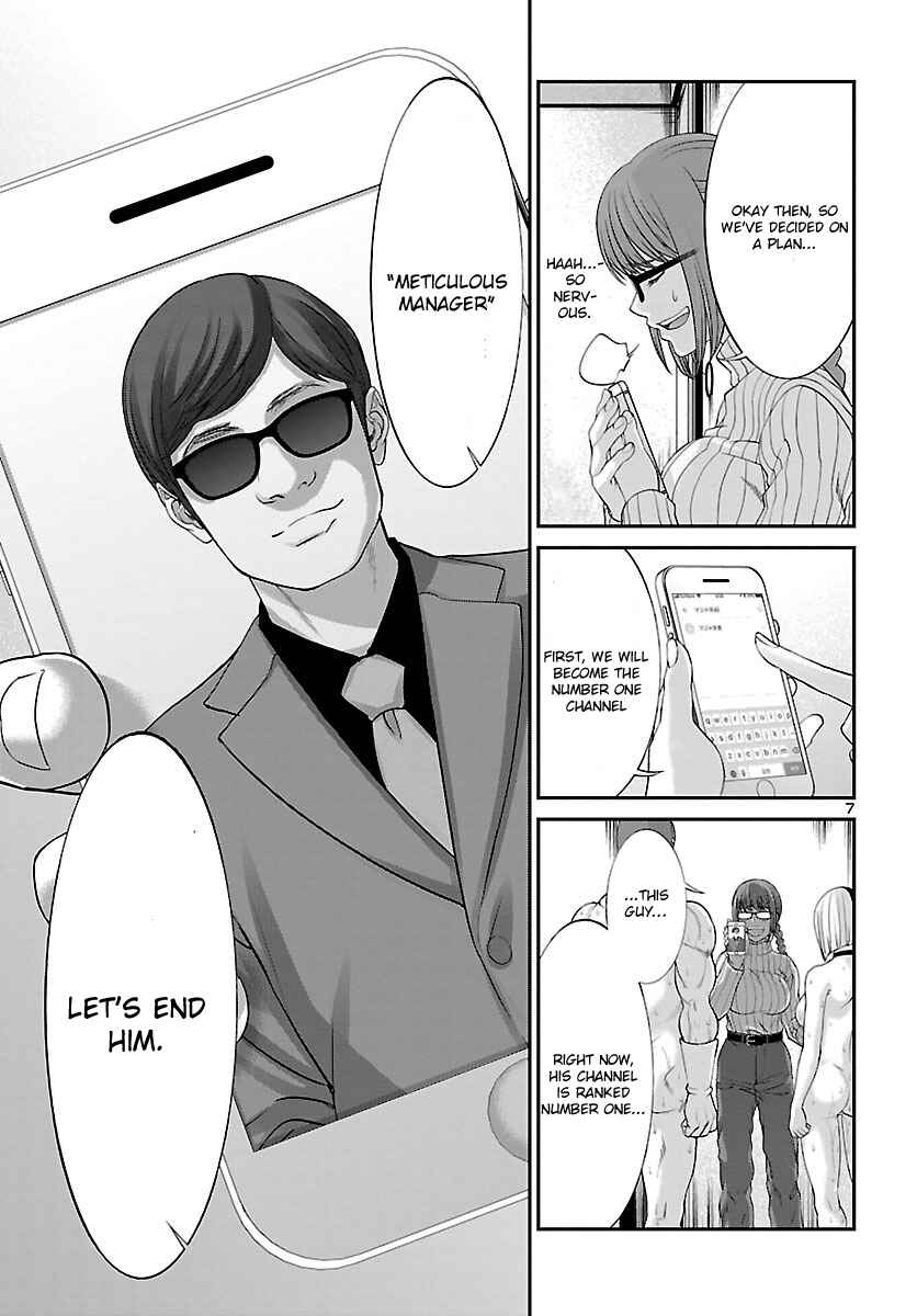 Page 9 Chapter 37 DEAD Tube