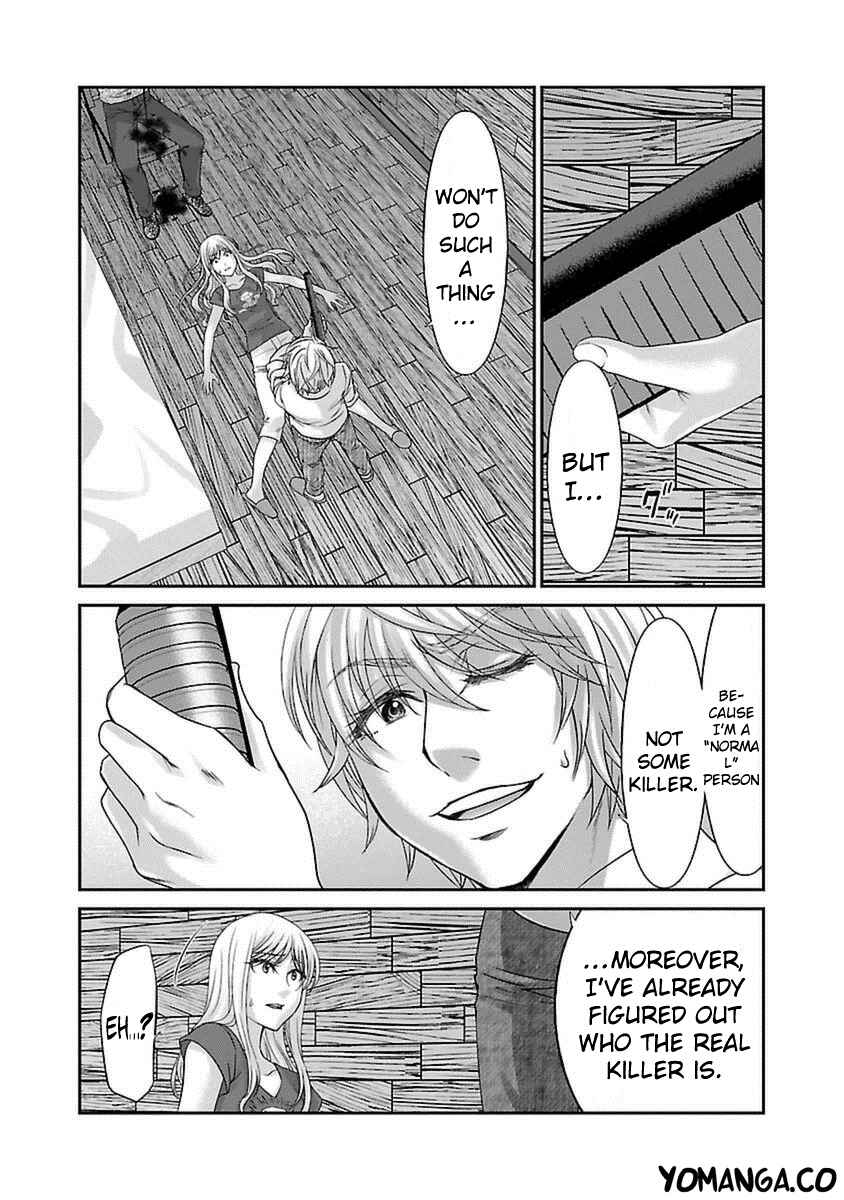 Page 13 Chapter 22 DEAD Tube