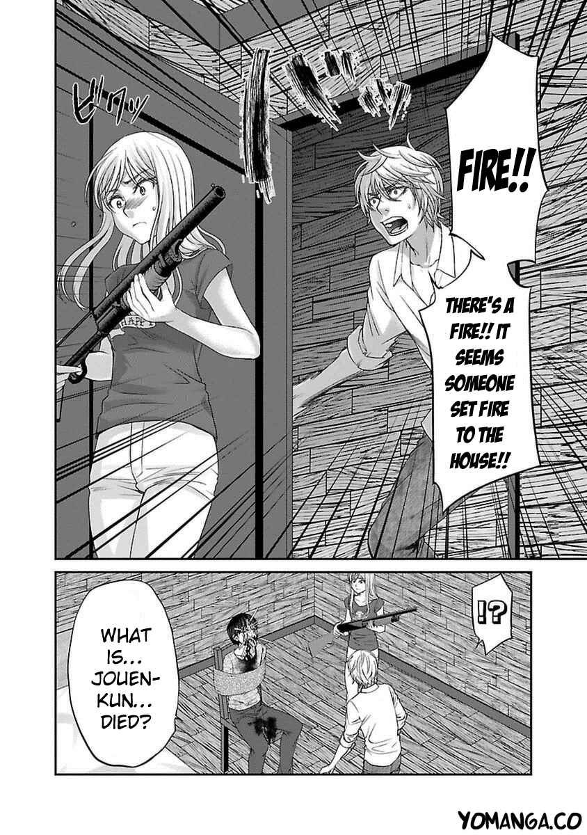 Page 5 Chapter 22 DEAD Tube
