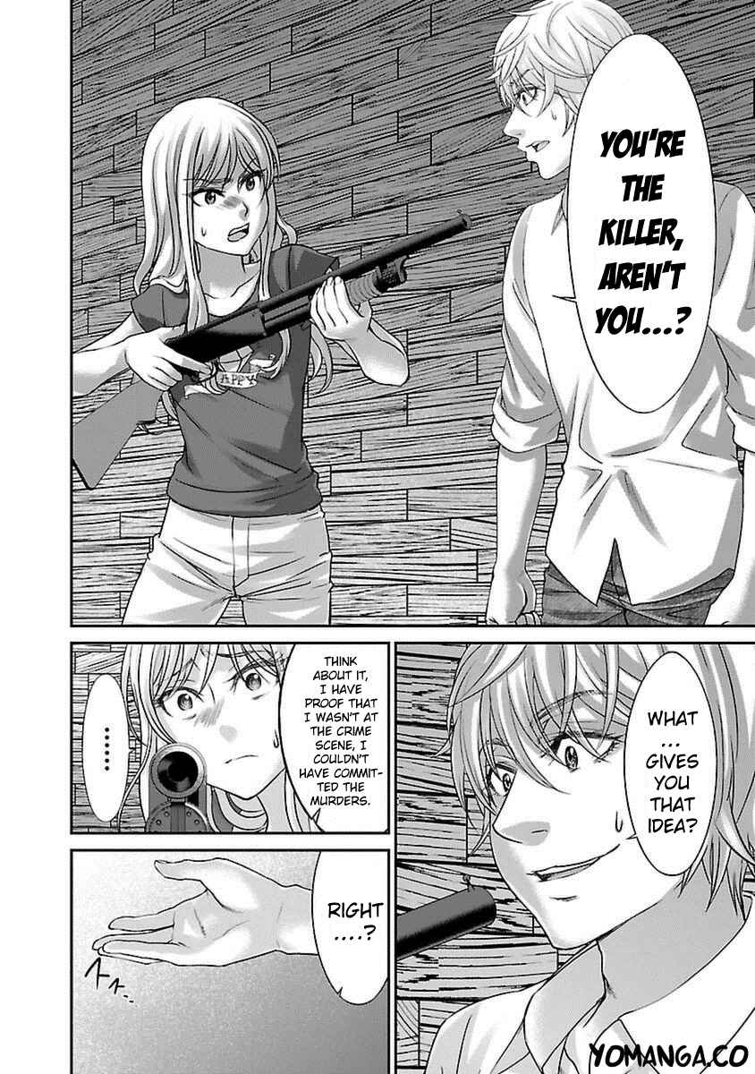 Page 7 Chapter 22 DEAD Tube