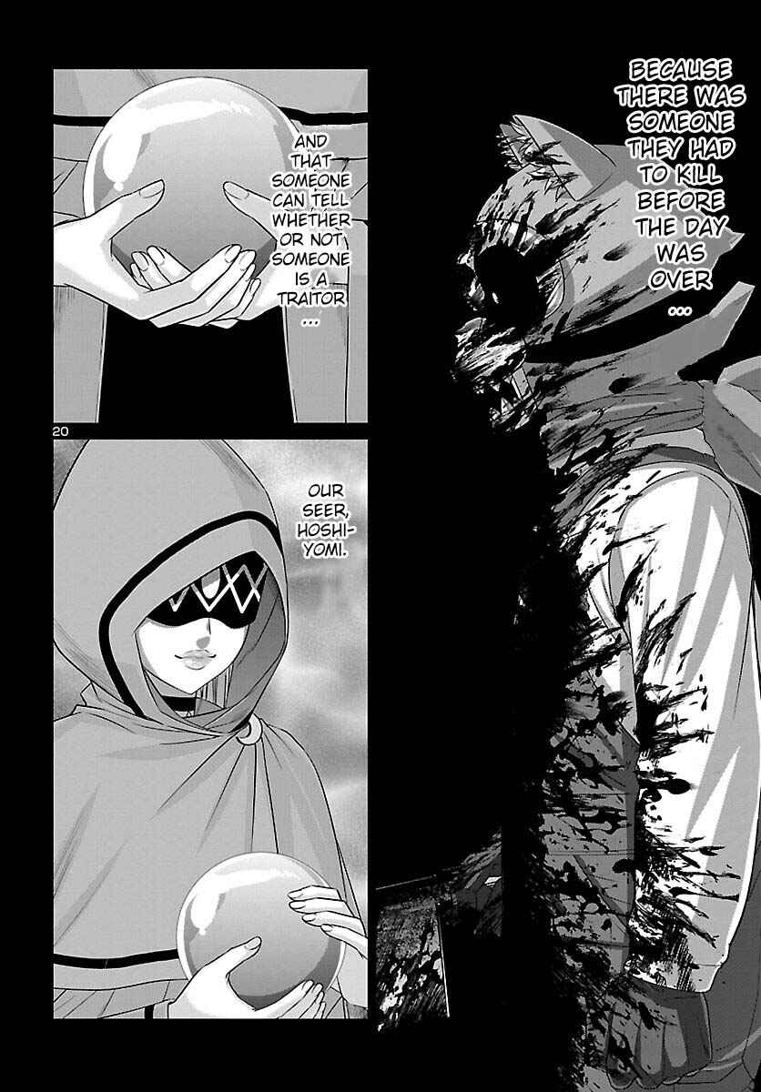 Page 21 Chapter 82 DEAD Tube