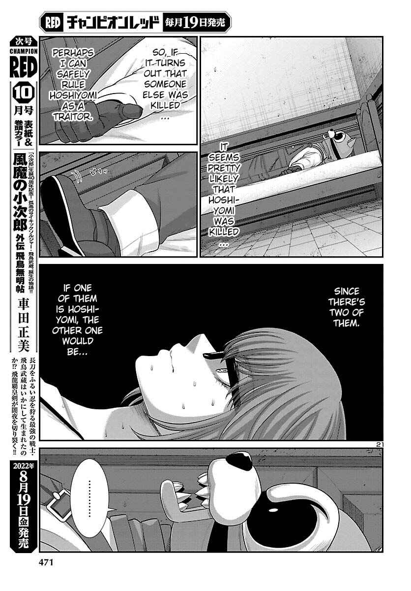 Page 22 Chapter 82 DEAD Tube