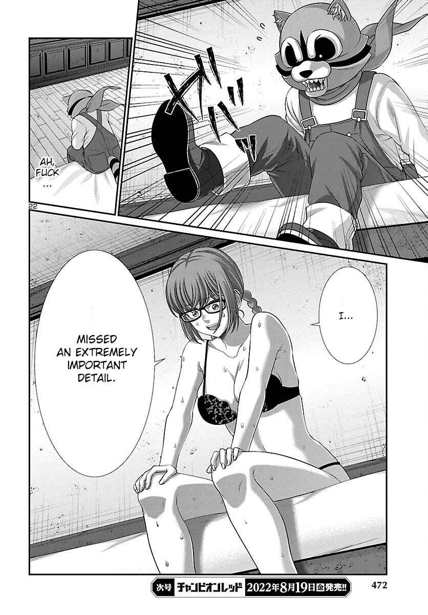 Page 23 Chapter 82 DEAD Tube