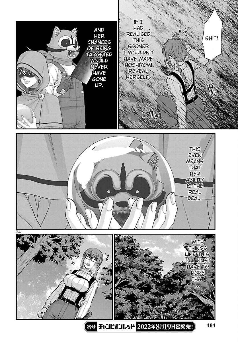 Page 35 Chapter 82 DEAD Tube