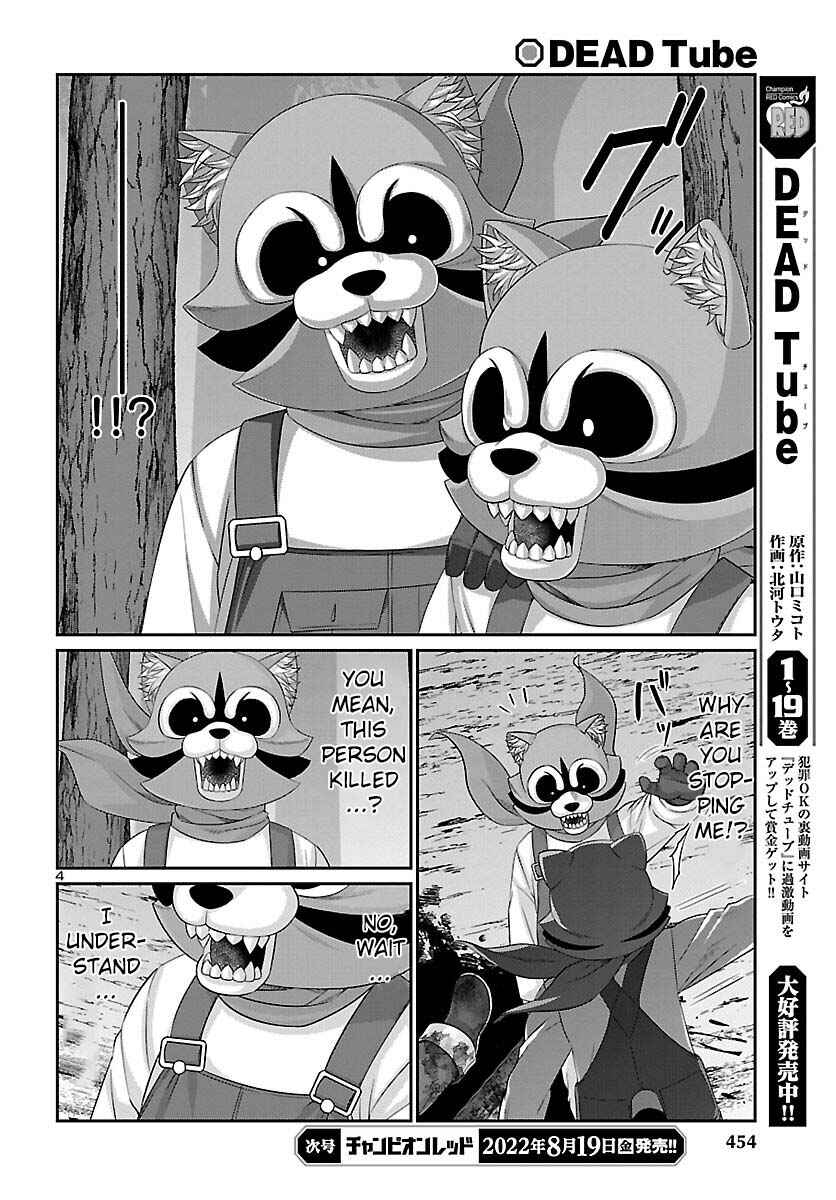 Page 5 Chapter 82 DEAD Tube