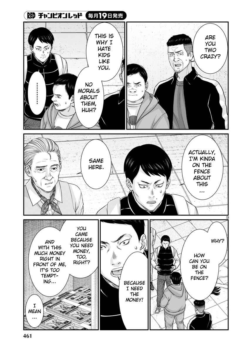 Page 10 Chapter 96 DEAD Tube