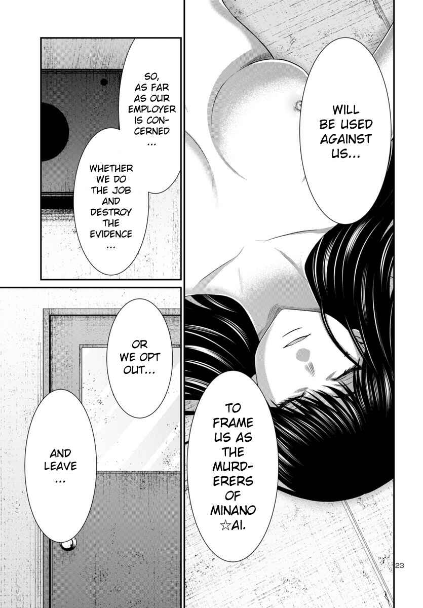 Page 23 Chapter 96 DEAD Tube