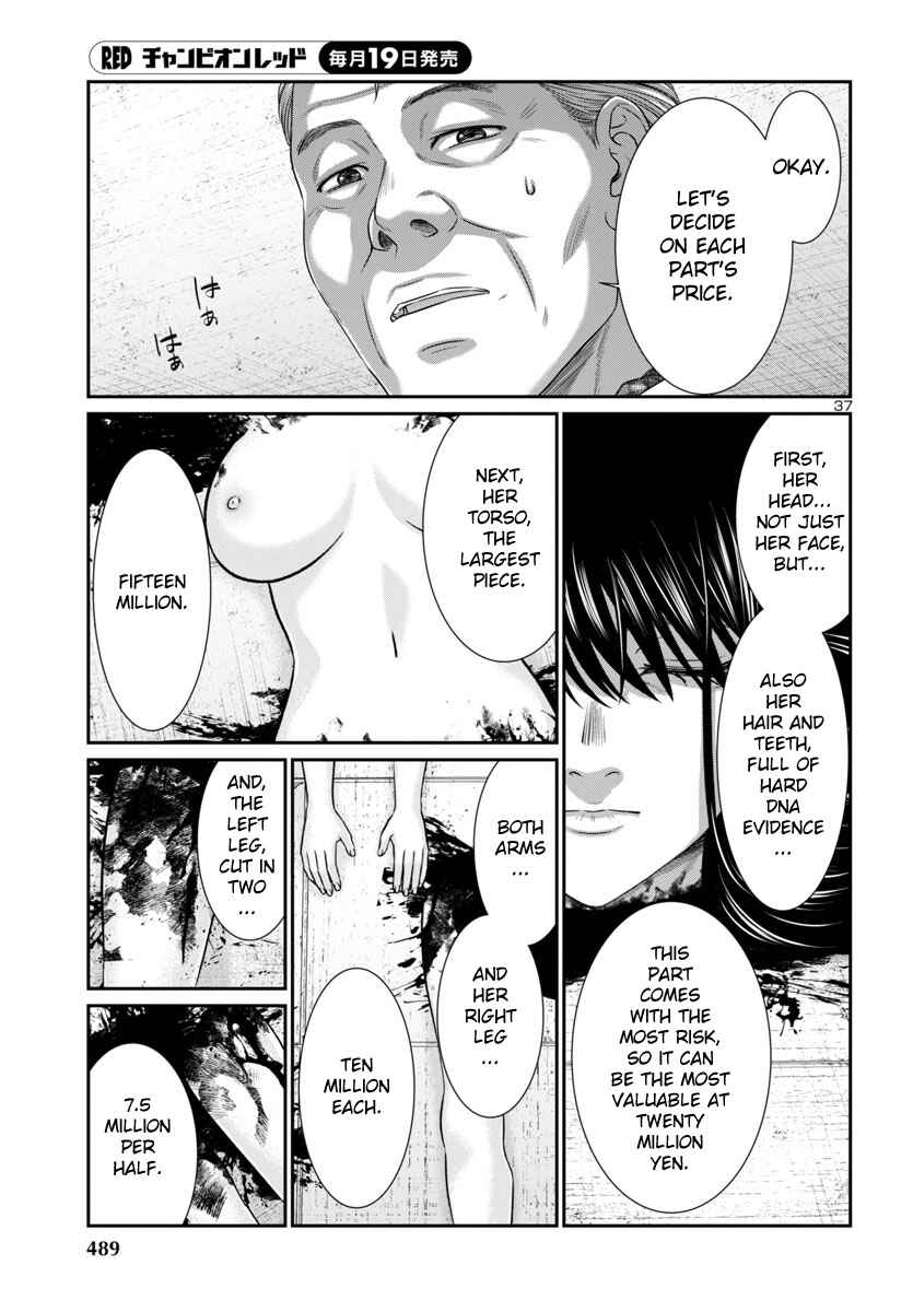 Page 37 Chapter 96 DEAD Tube