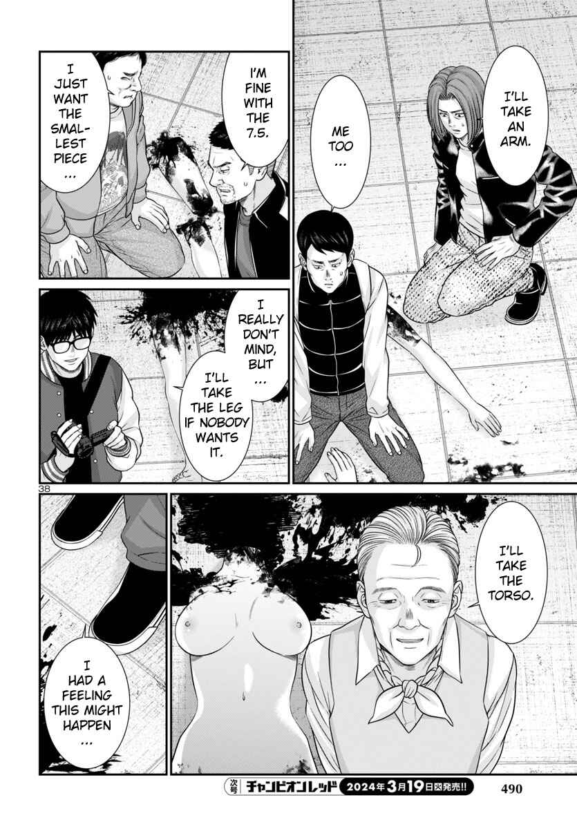 Page 38 Chapter 96 DEAD Tube