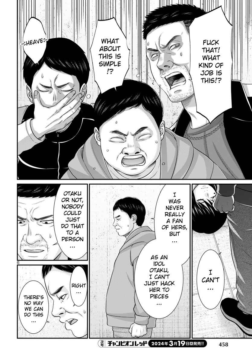 Page 7 Chapter 96 DEAD Tube