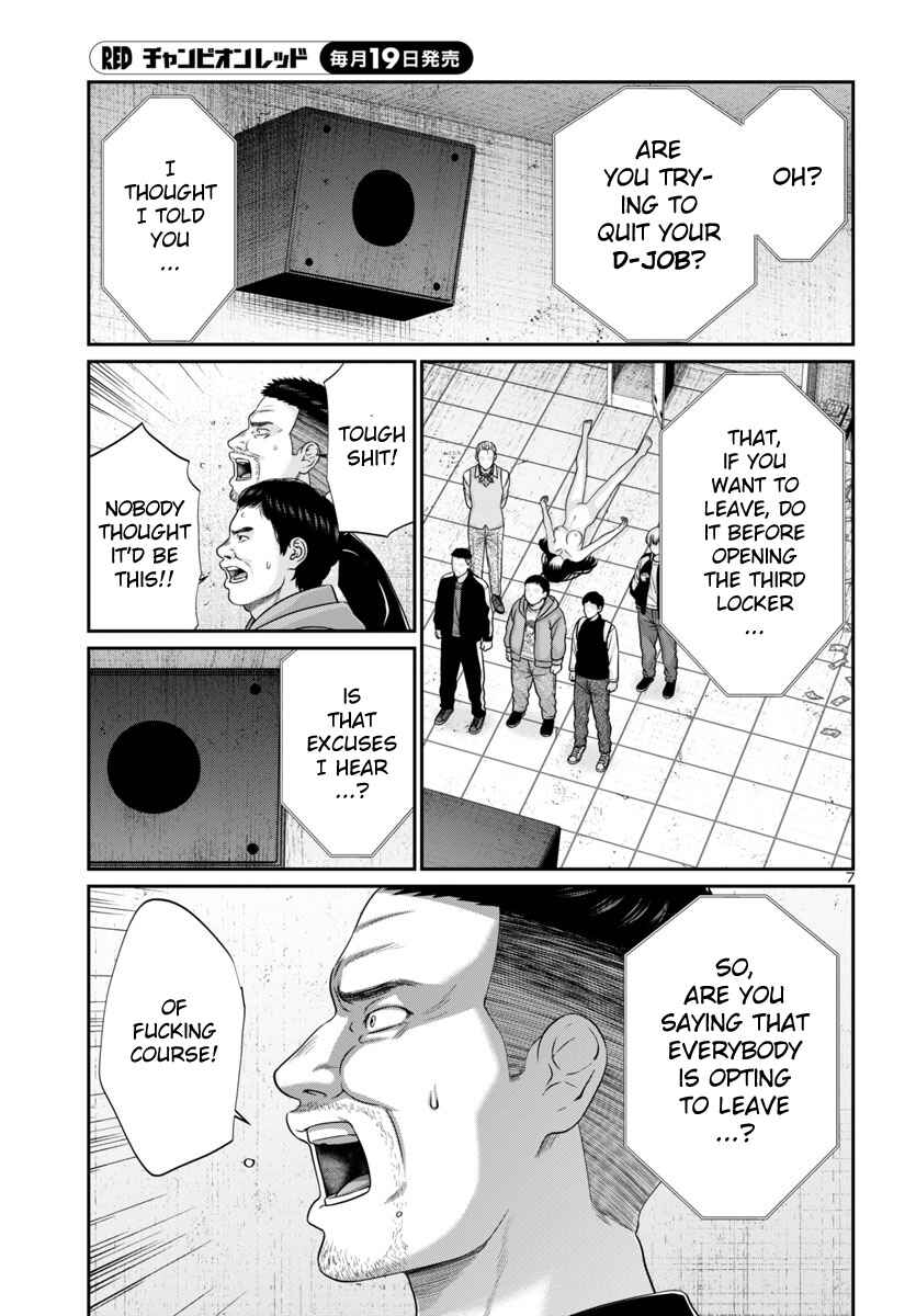 Page 8 Chapter 96 DEAD Tube