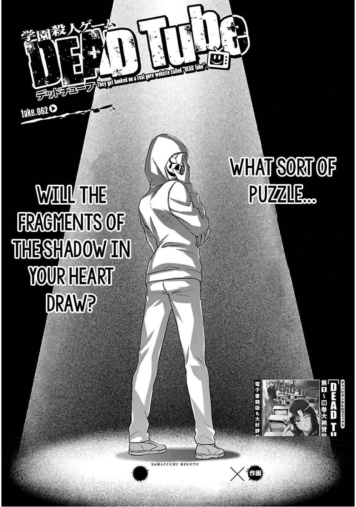 Page 2 Chapter 62 DEAD Tube