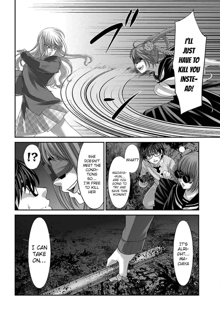Page 25 Chapter 28 DEAD Tube