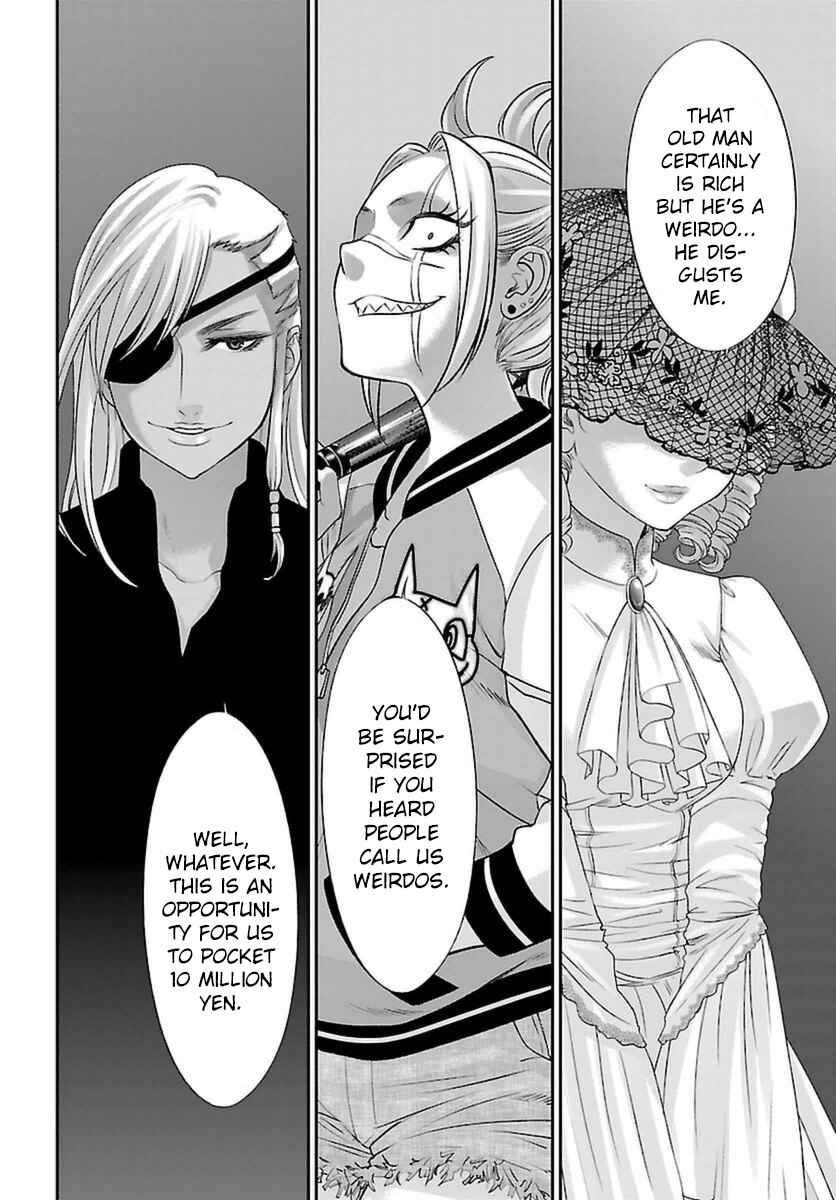Page 41 Chapter 28 DEAD Tube