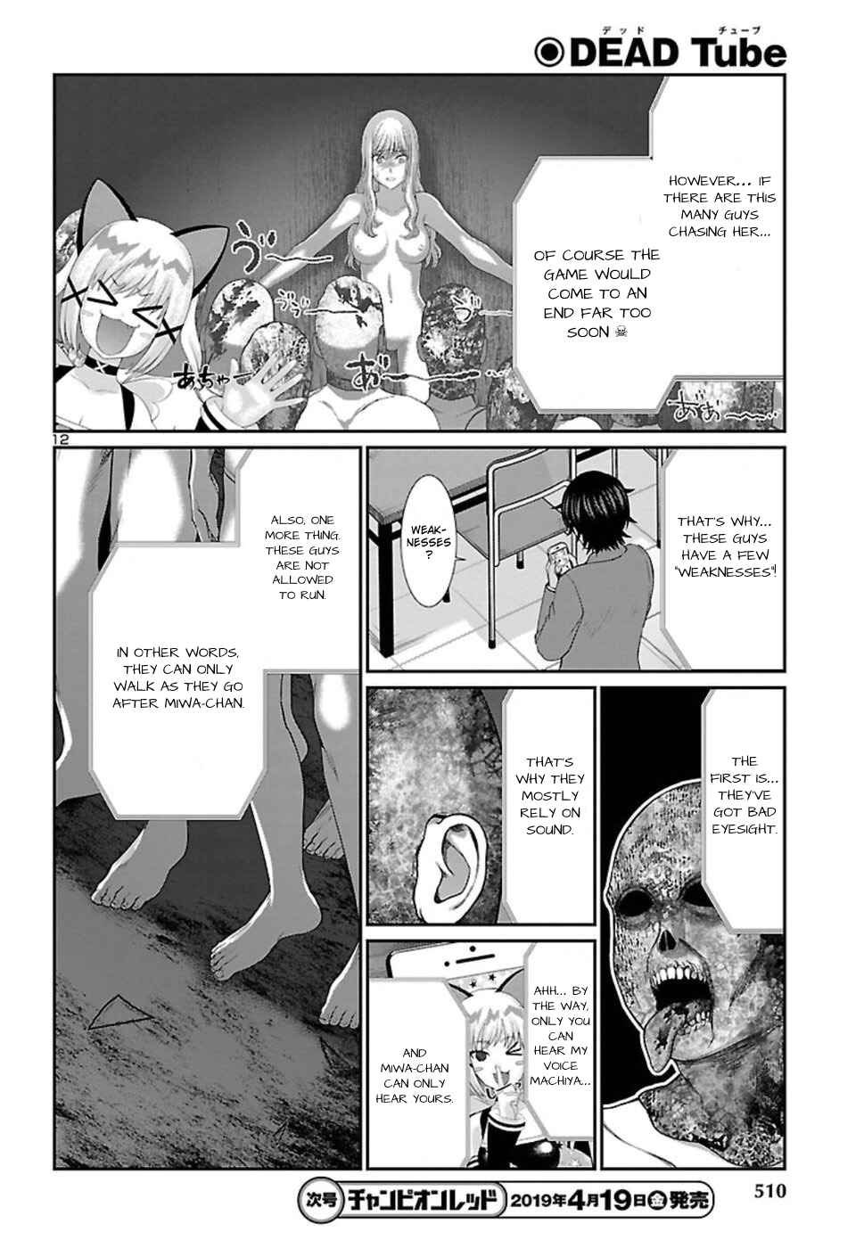 Page 13 Chapter 50 DEAD Tube
