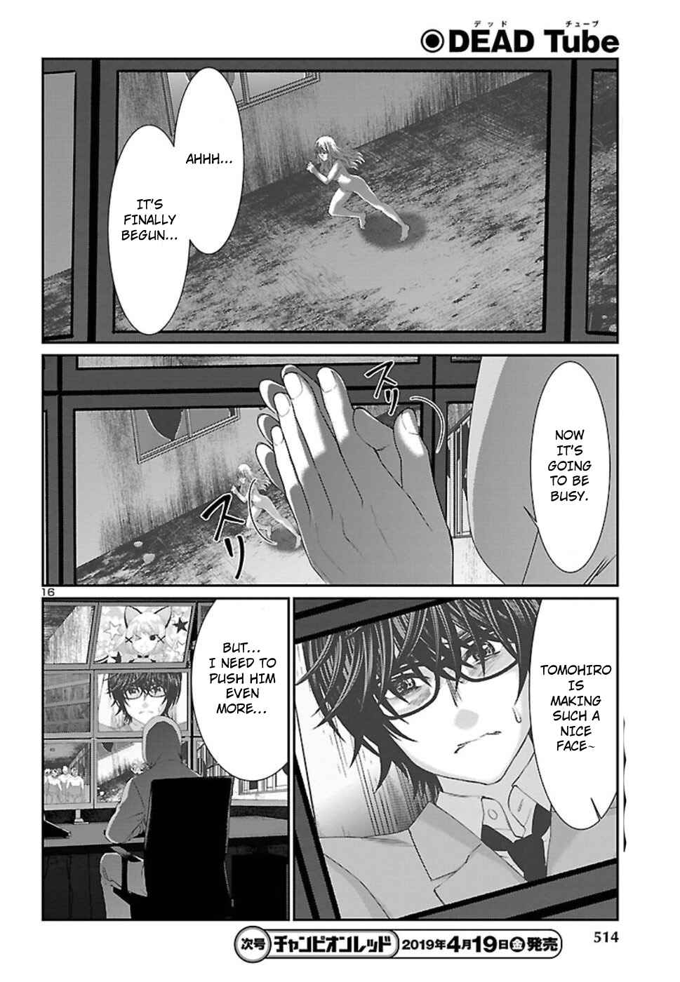 Page 17 Chapter 50 DEAD Tube