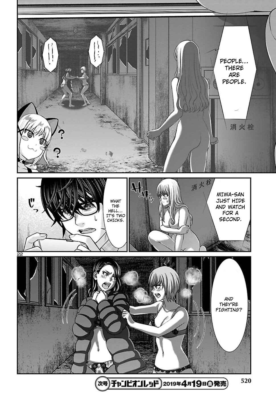 Page 22 Chapter 50 DEAD Tube