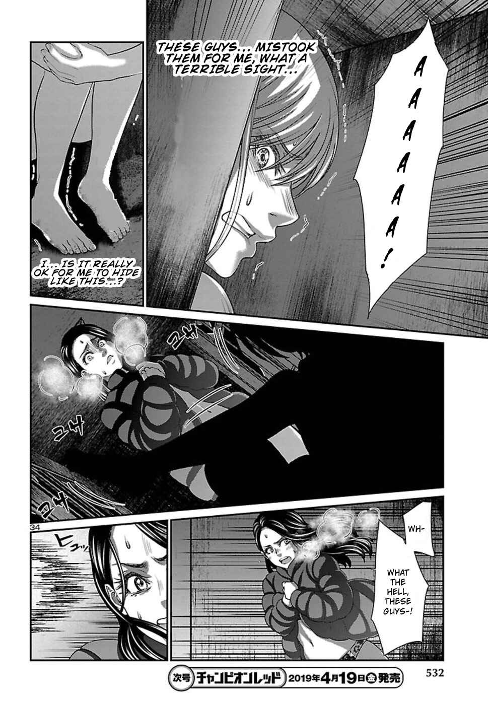 Page 34 Chapter 50 DEAD Tube