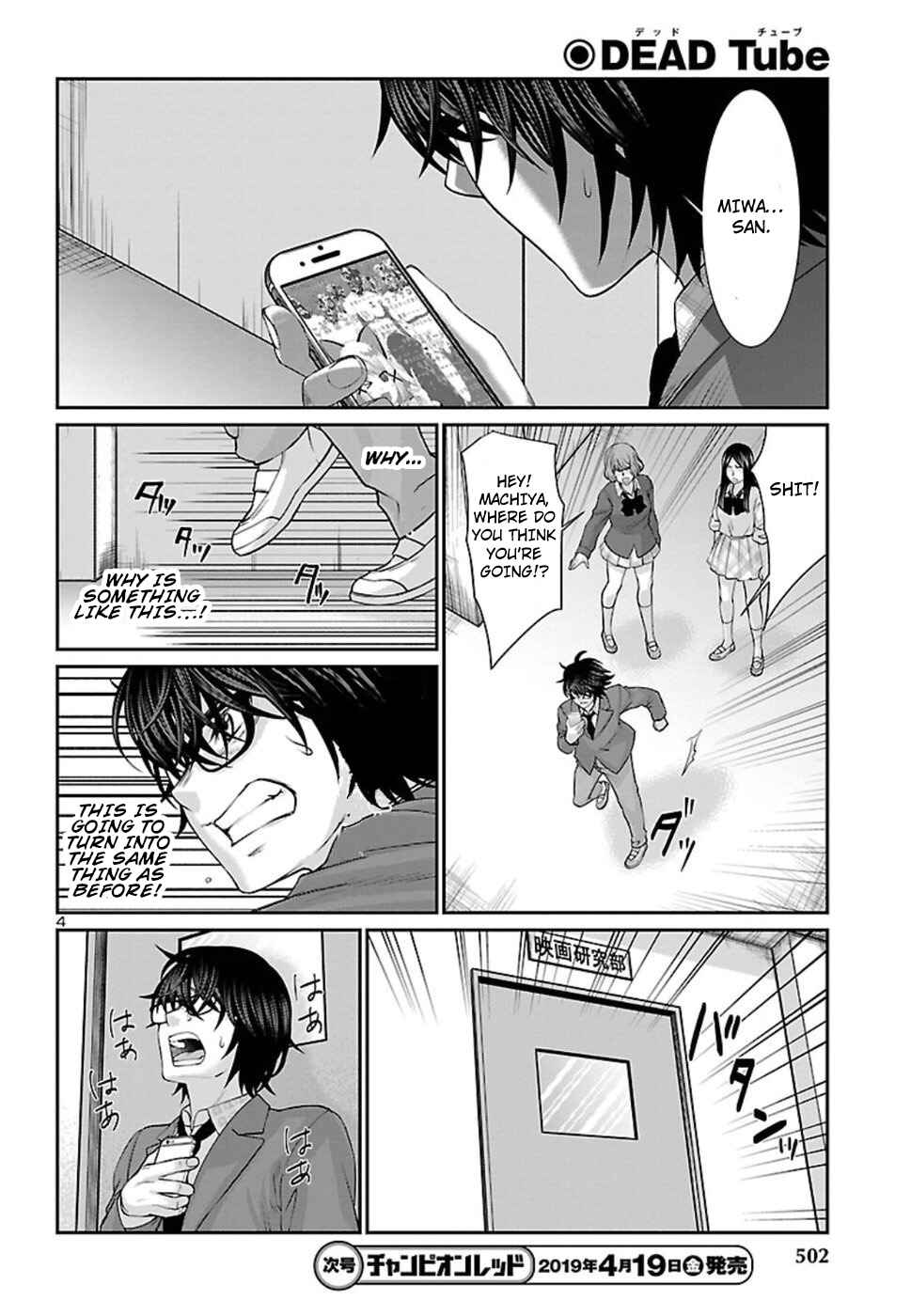 Page 5 Chapter 50 DEAD Tube
