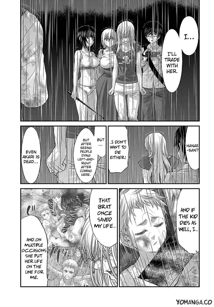Page 25 Chapter 24 DEAD Tube