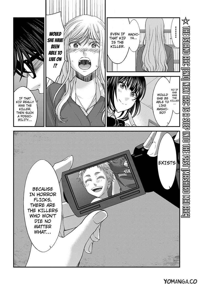 Page 41 Chapter 24 DEAD Tube