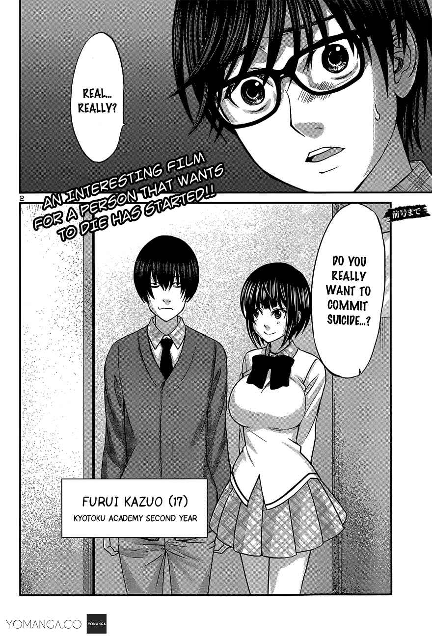 Page 3 Chapter 13 DEAD Tube