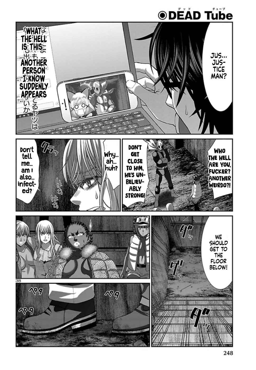 Page 39 Chapter 52 DEAD Tube
