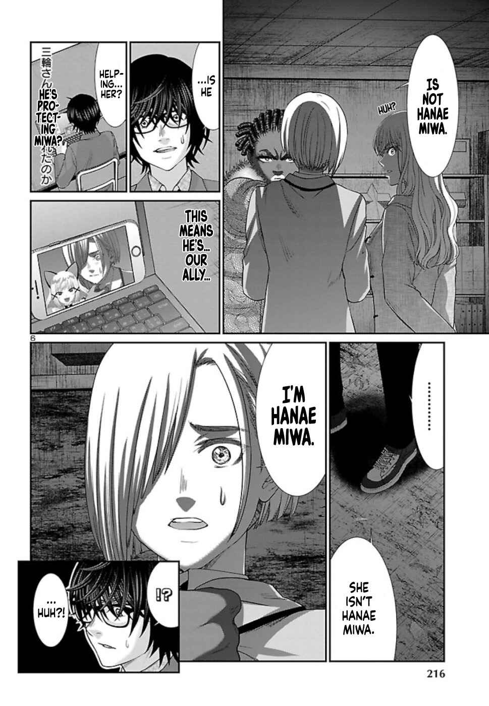 Page 7 Chapter 52 DEAD Tube